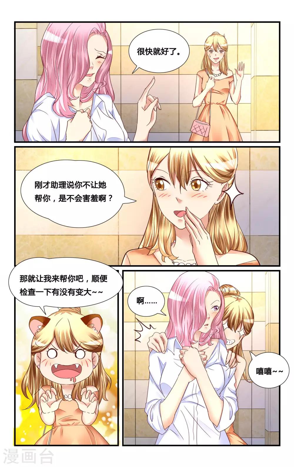 第121话-第133话