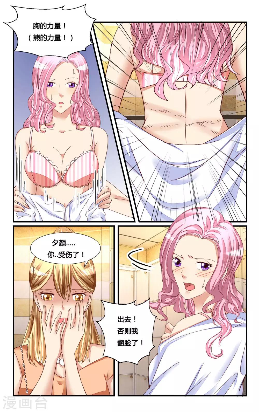 第121话-第133话