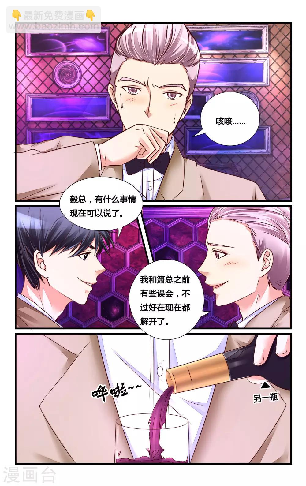第121话-第133话