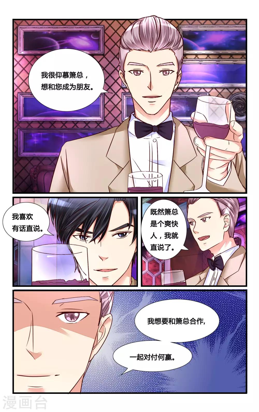 第121话-第133话