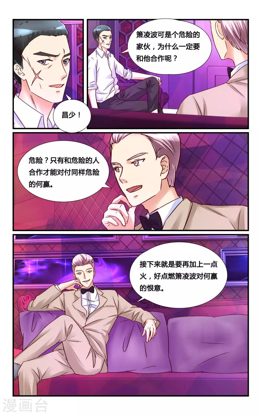 第121话-第133话