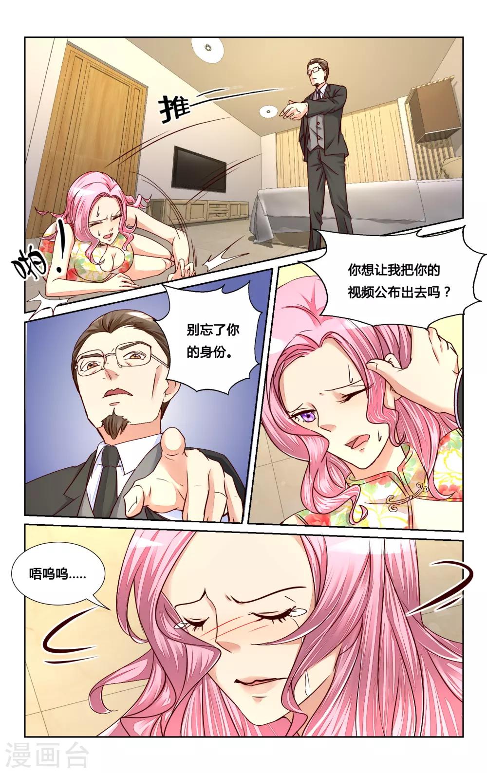 第123话-第135话