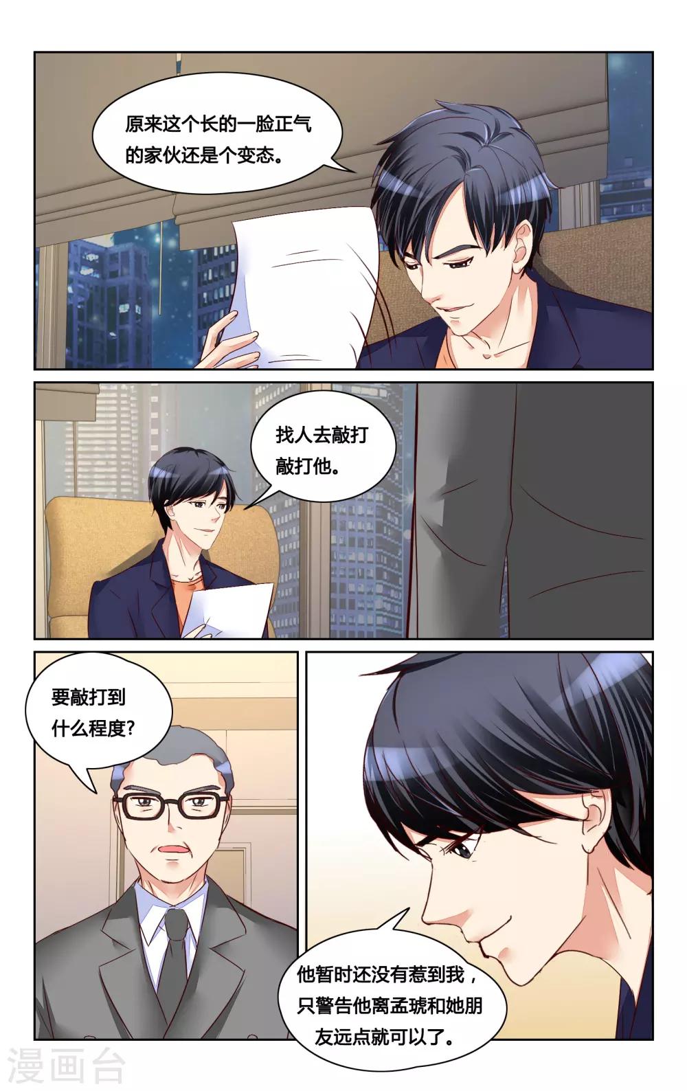 第123话-第135话