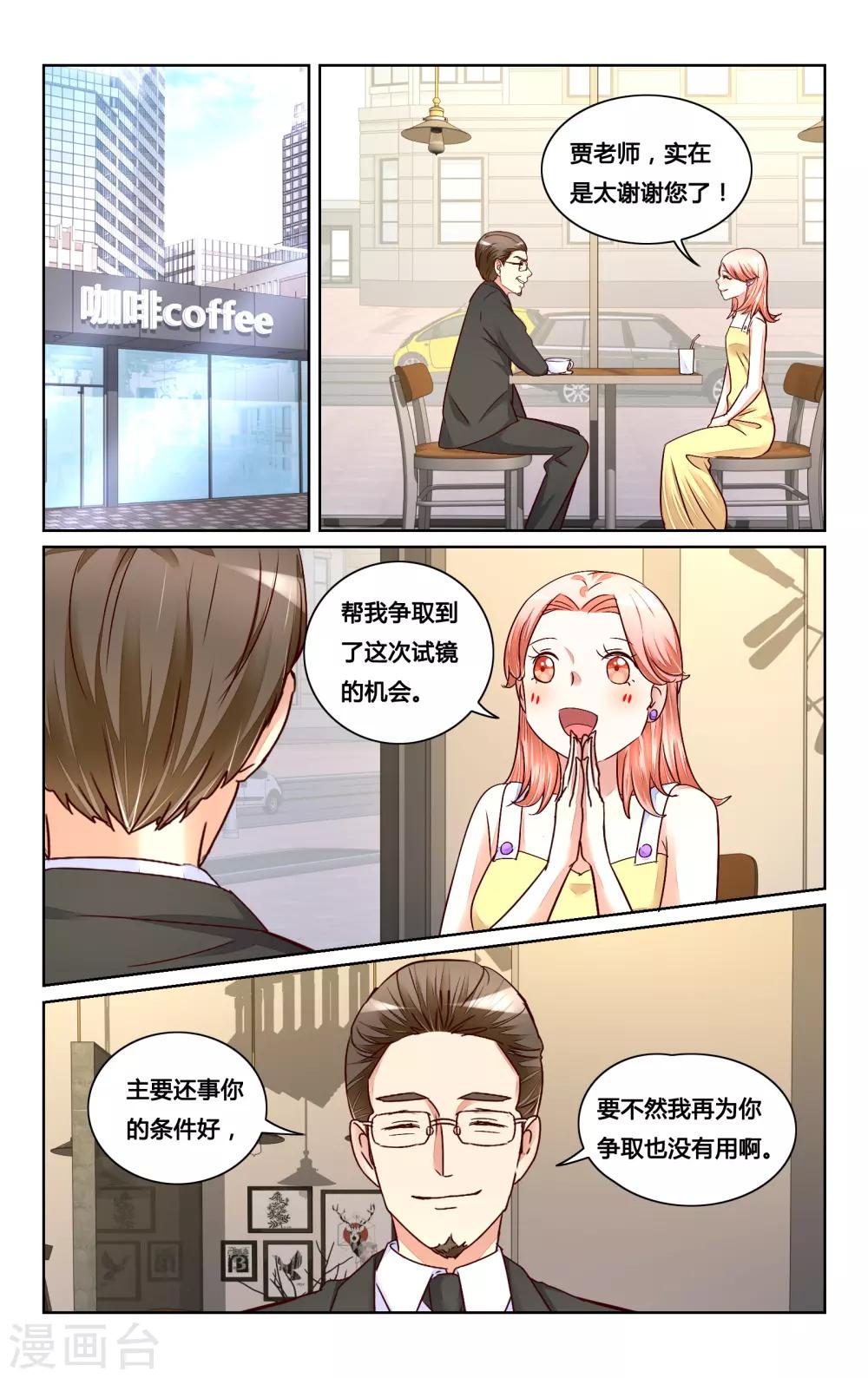 第123话-第135话