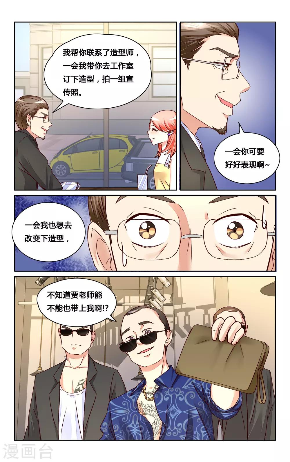 第123话-第135话