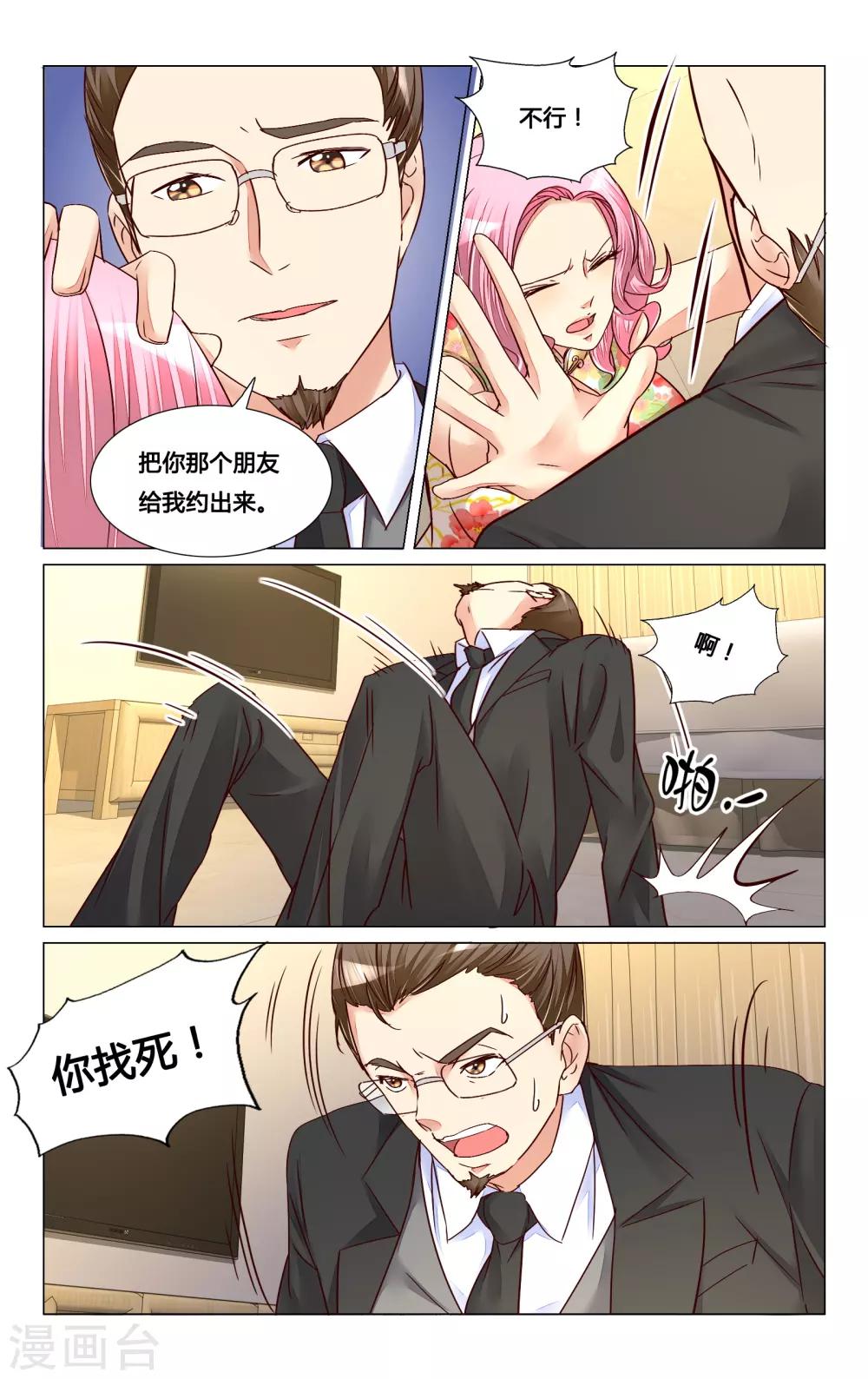 第123话-第135话