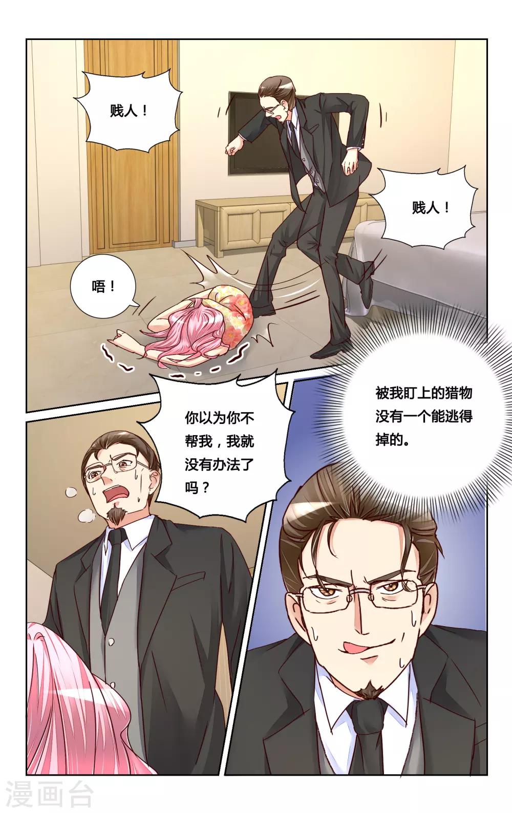 第123话-第135话