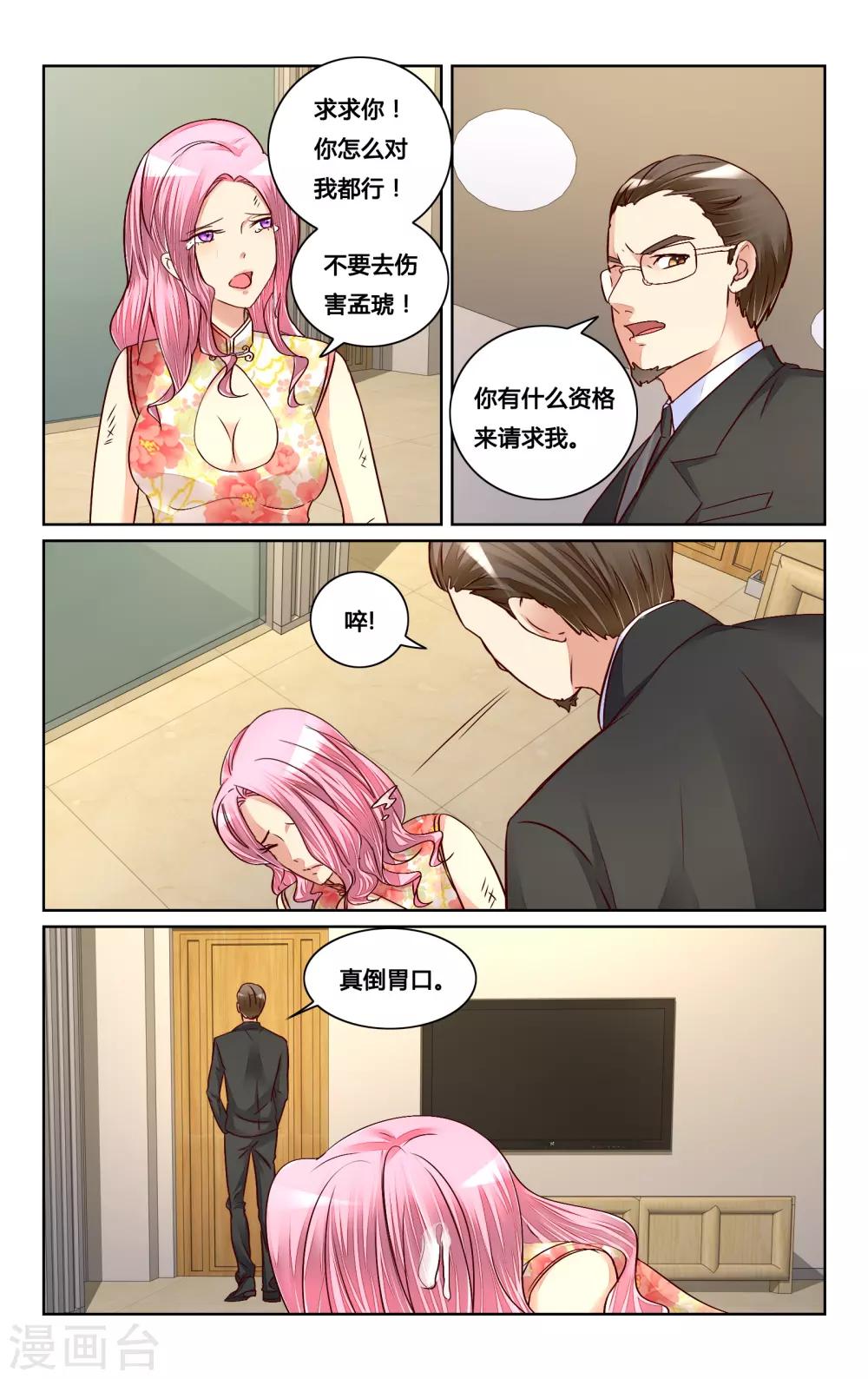 第123话-第135话