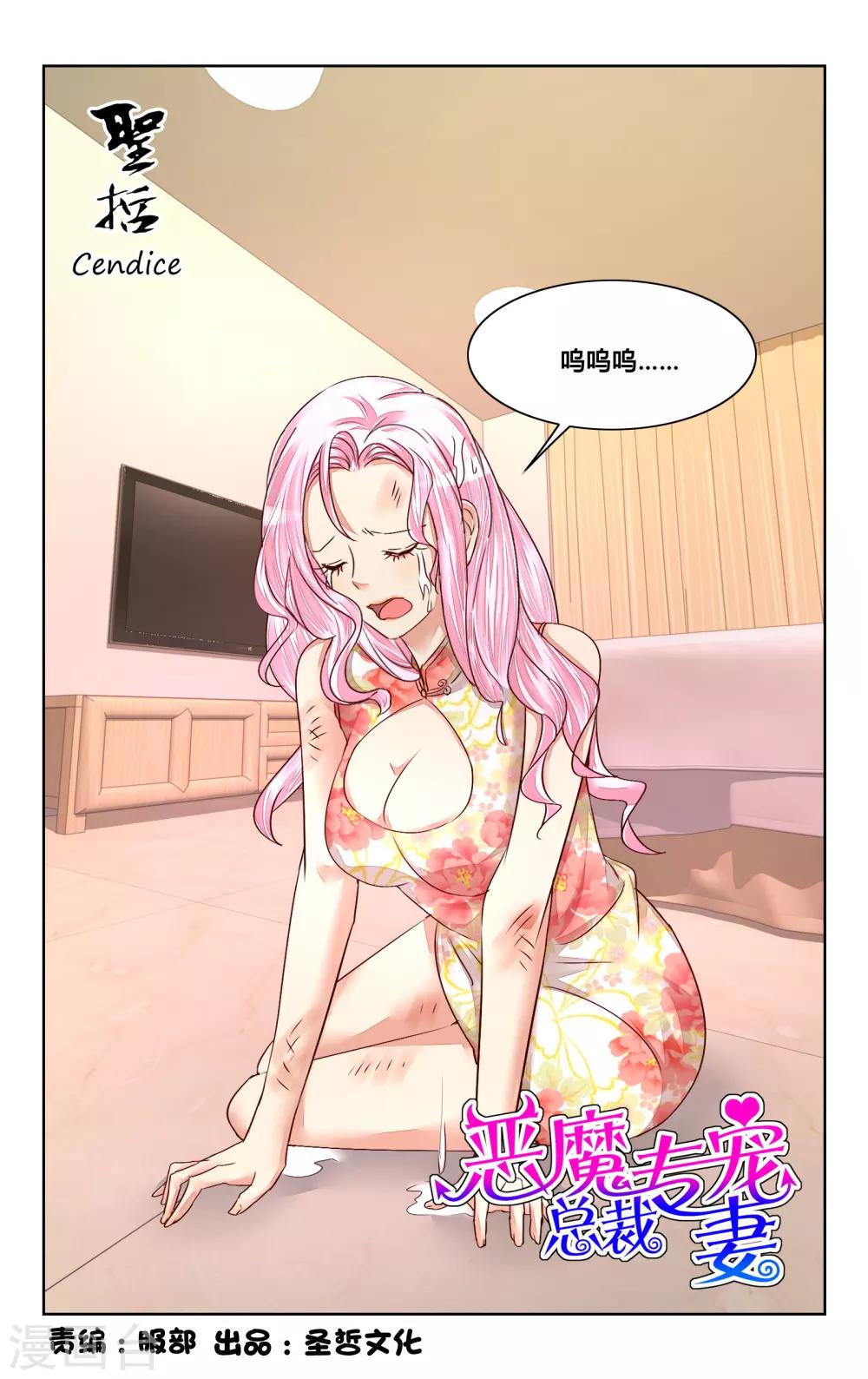 第123话-第135话
