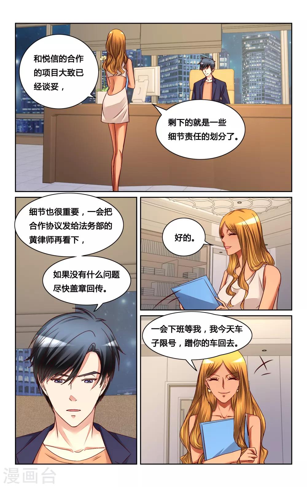 第123话-第135话