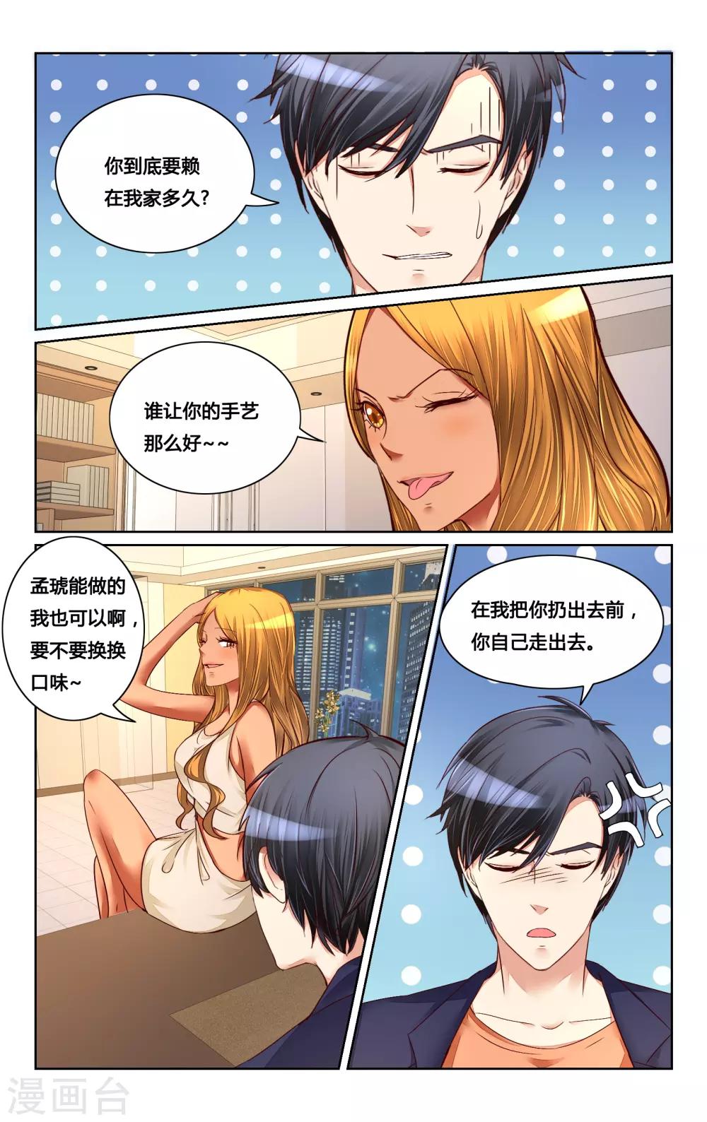 第123话-第135话
