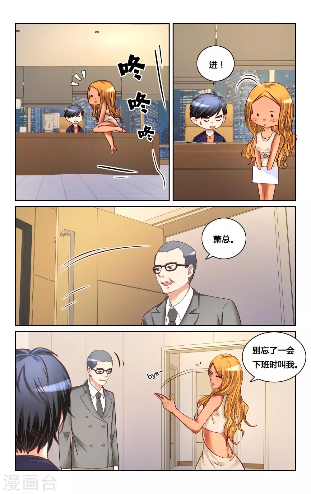 第123话-第135话