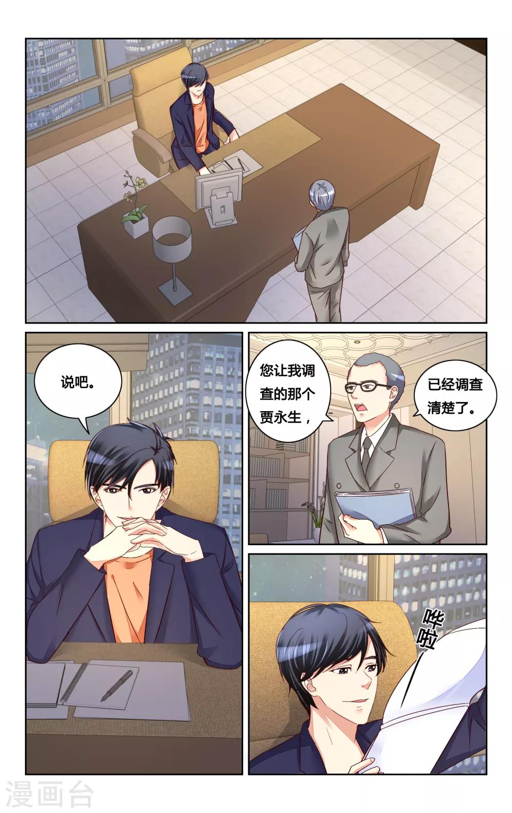 第123话-第135话