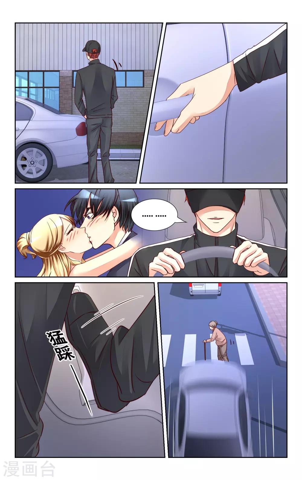 第126话-第139话
