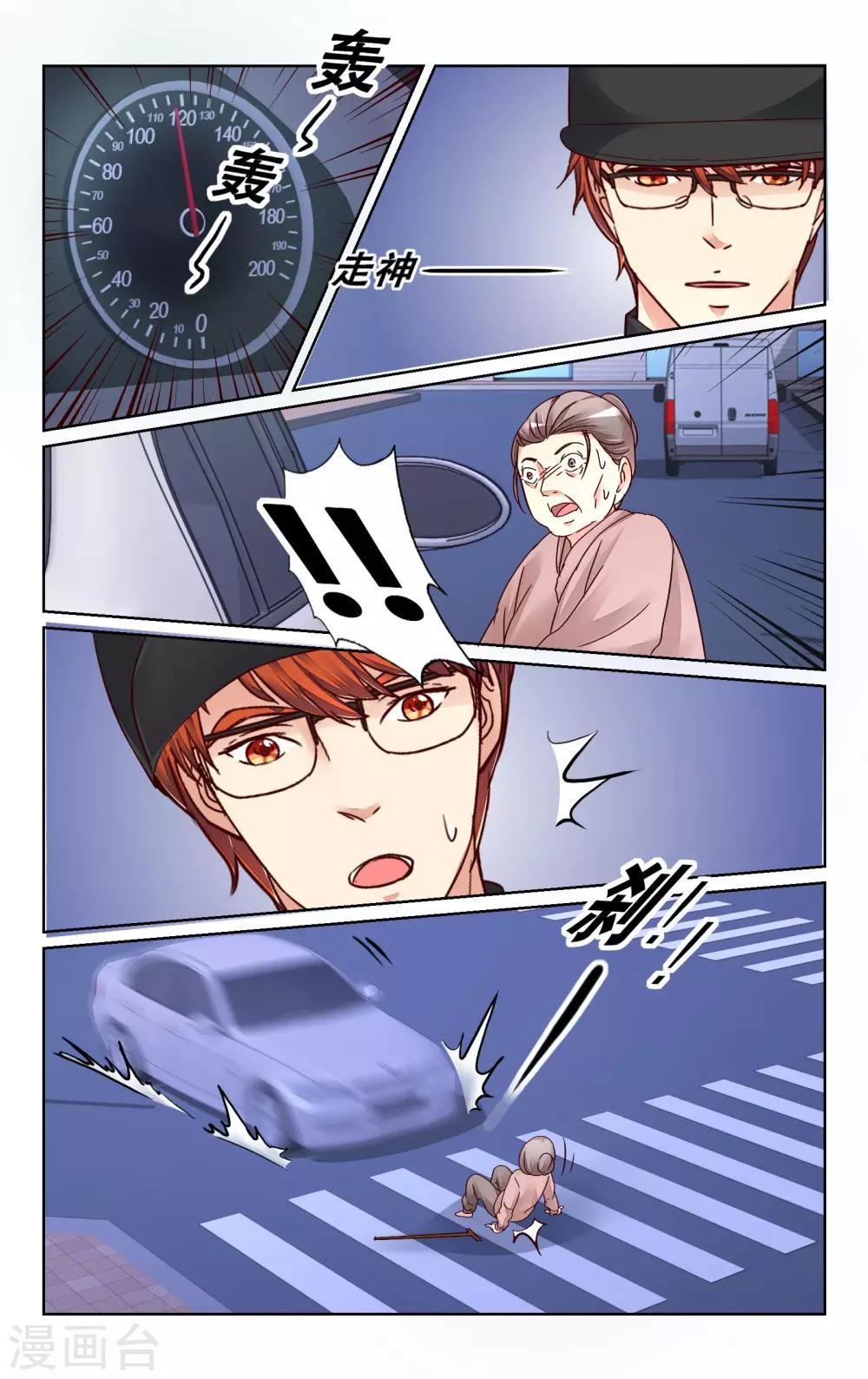第126话-第139话