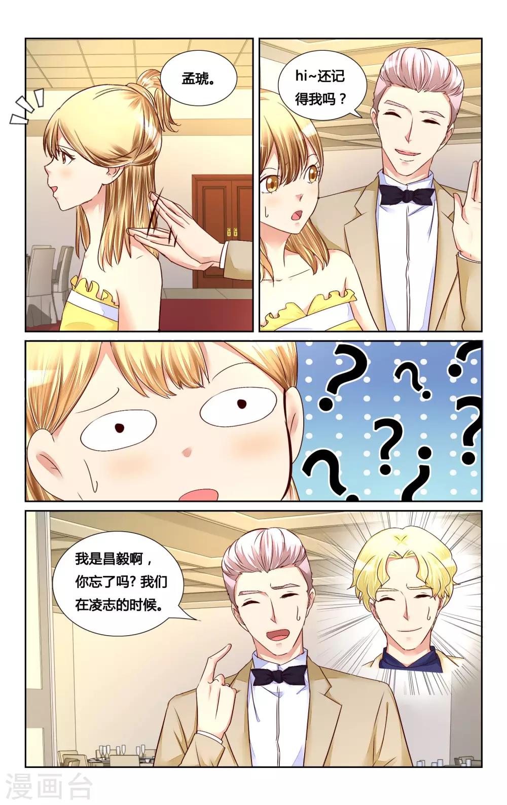 第126话-第139话
