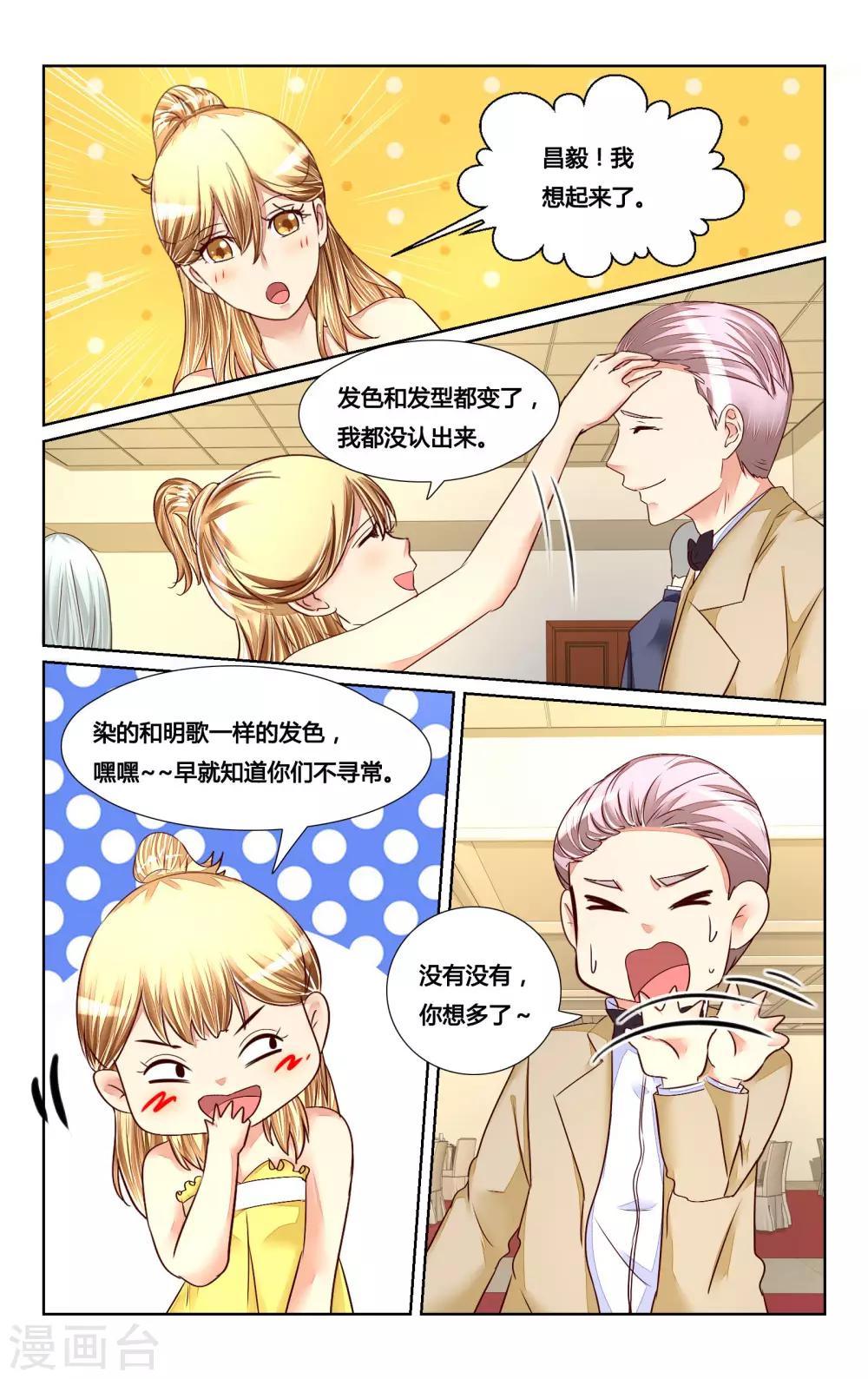 第126话-第139话