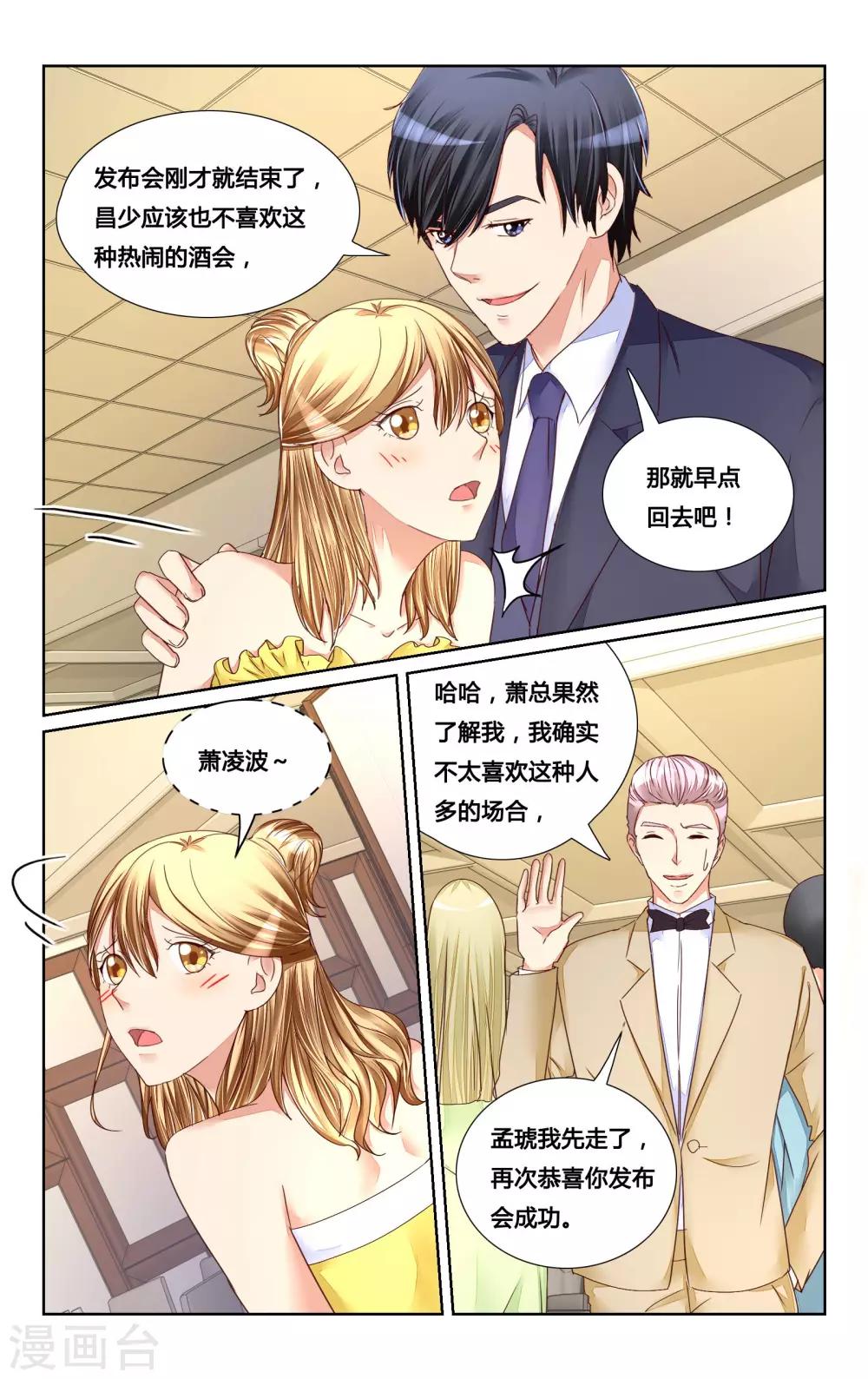 第126话-第139话