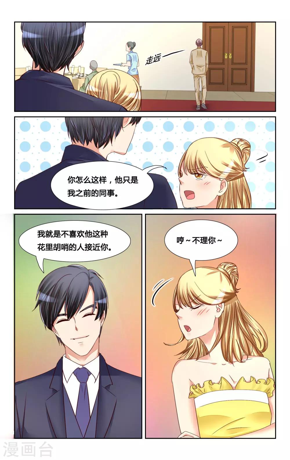 第126话-第139话