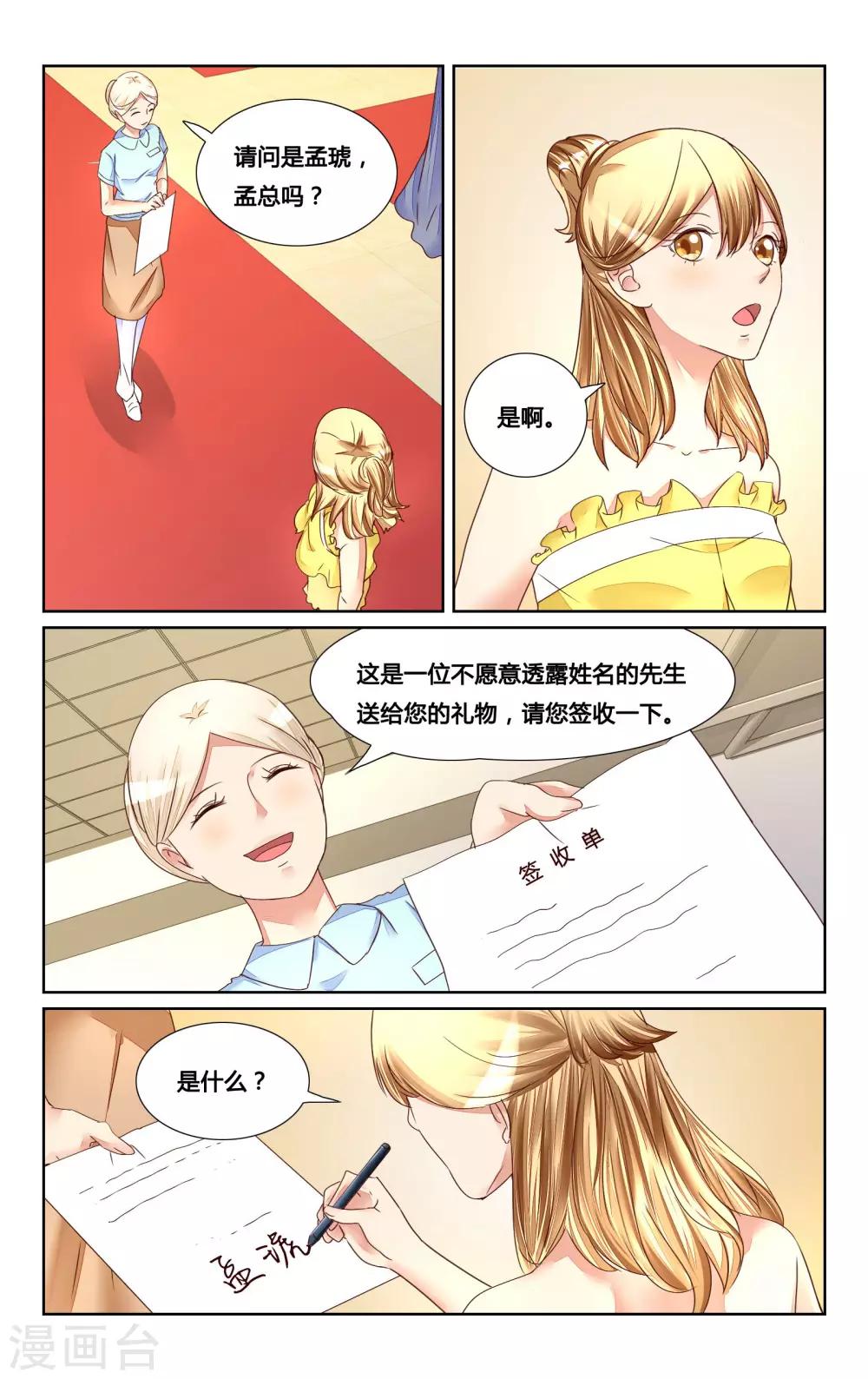 第126话-第139话