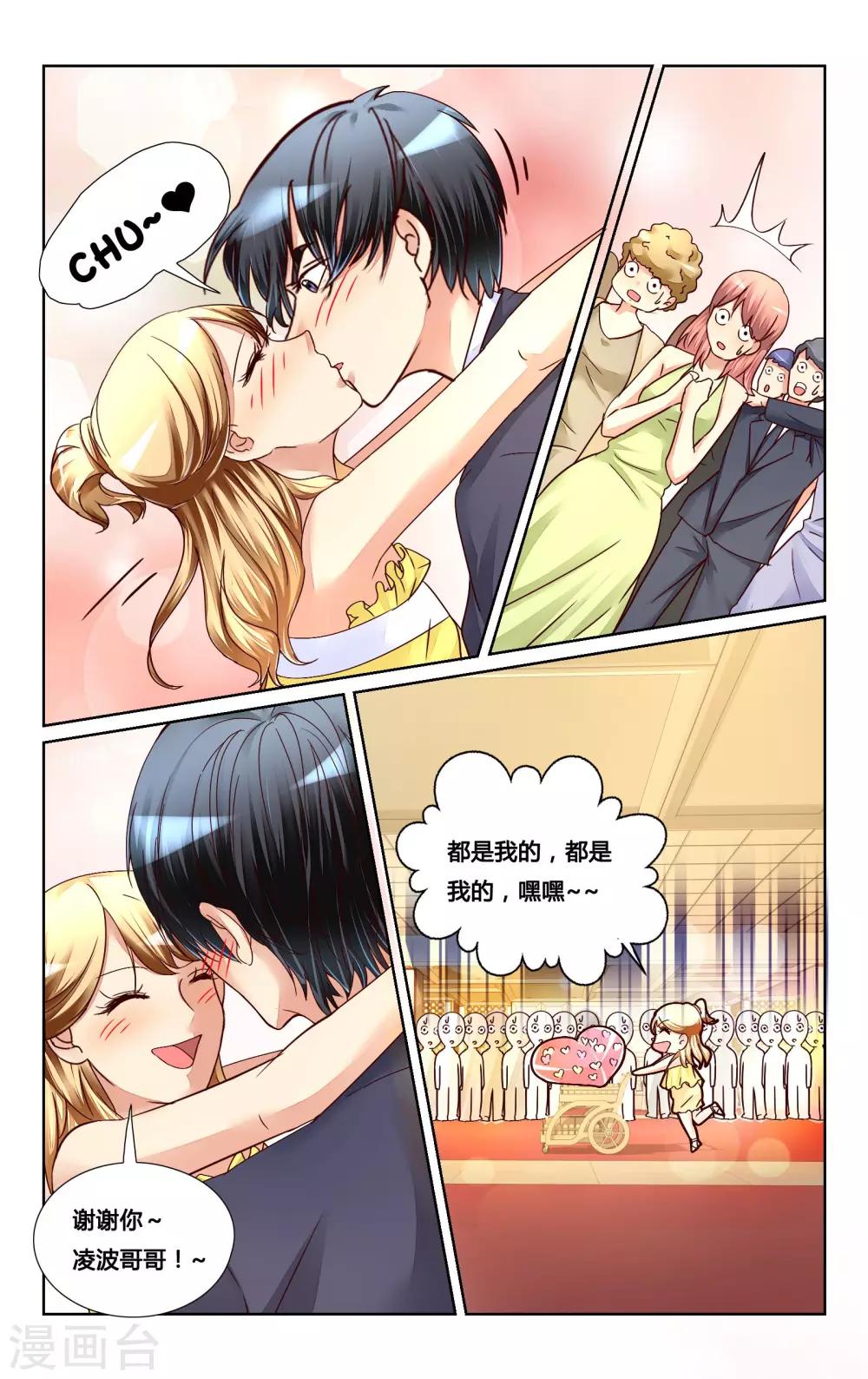 第126话-第139话
