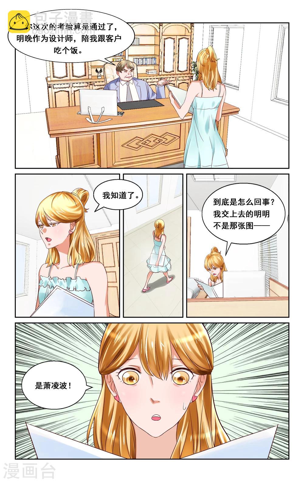第15话-第15话