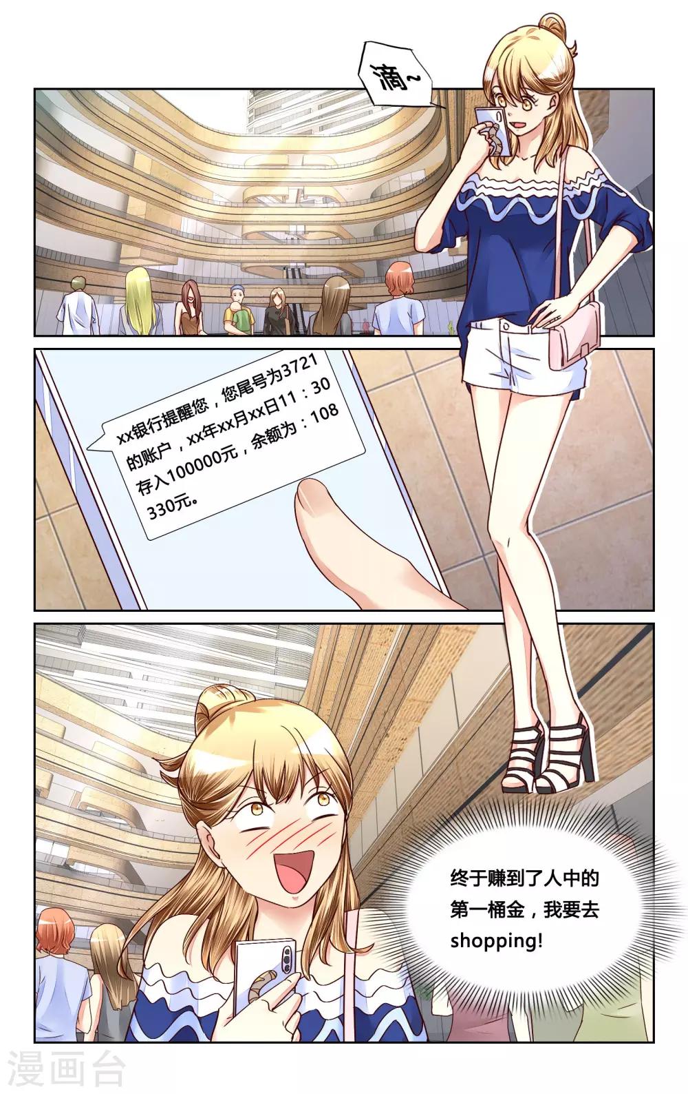 第128话-第141话