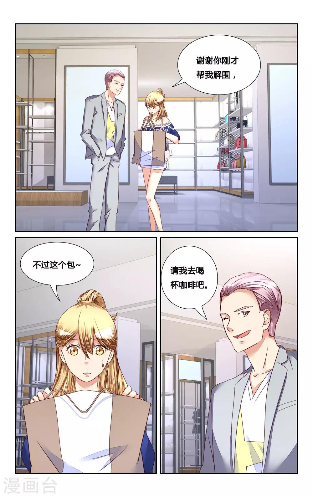 第128话-第141话