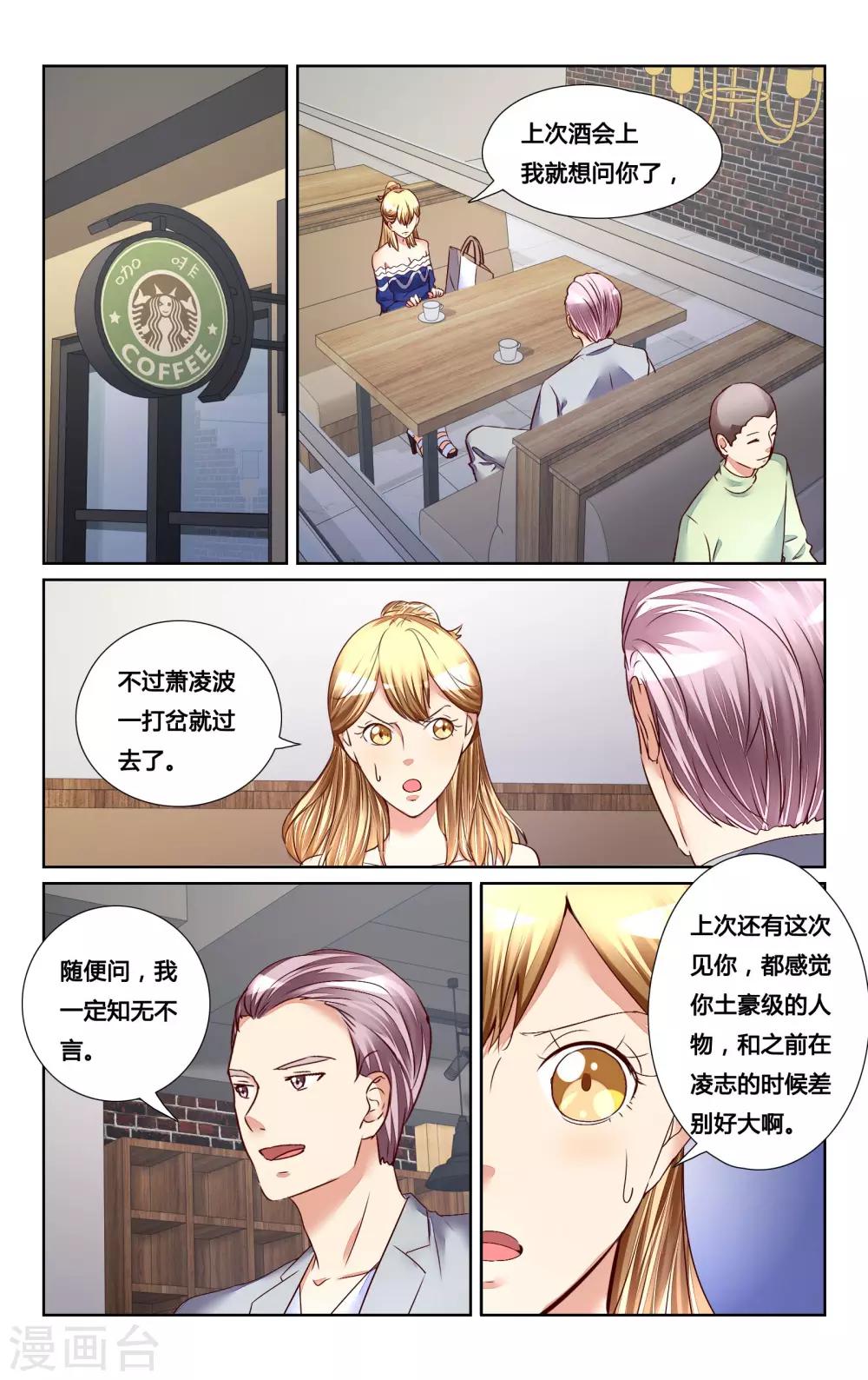 第128话-第141话
