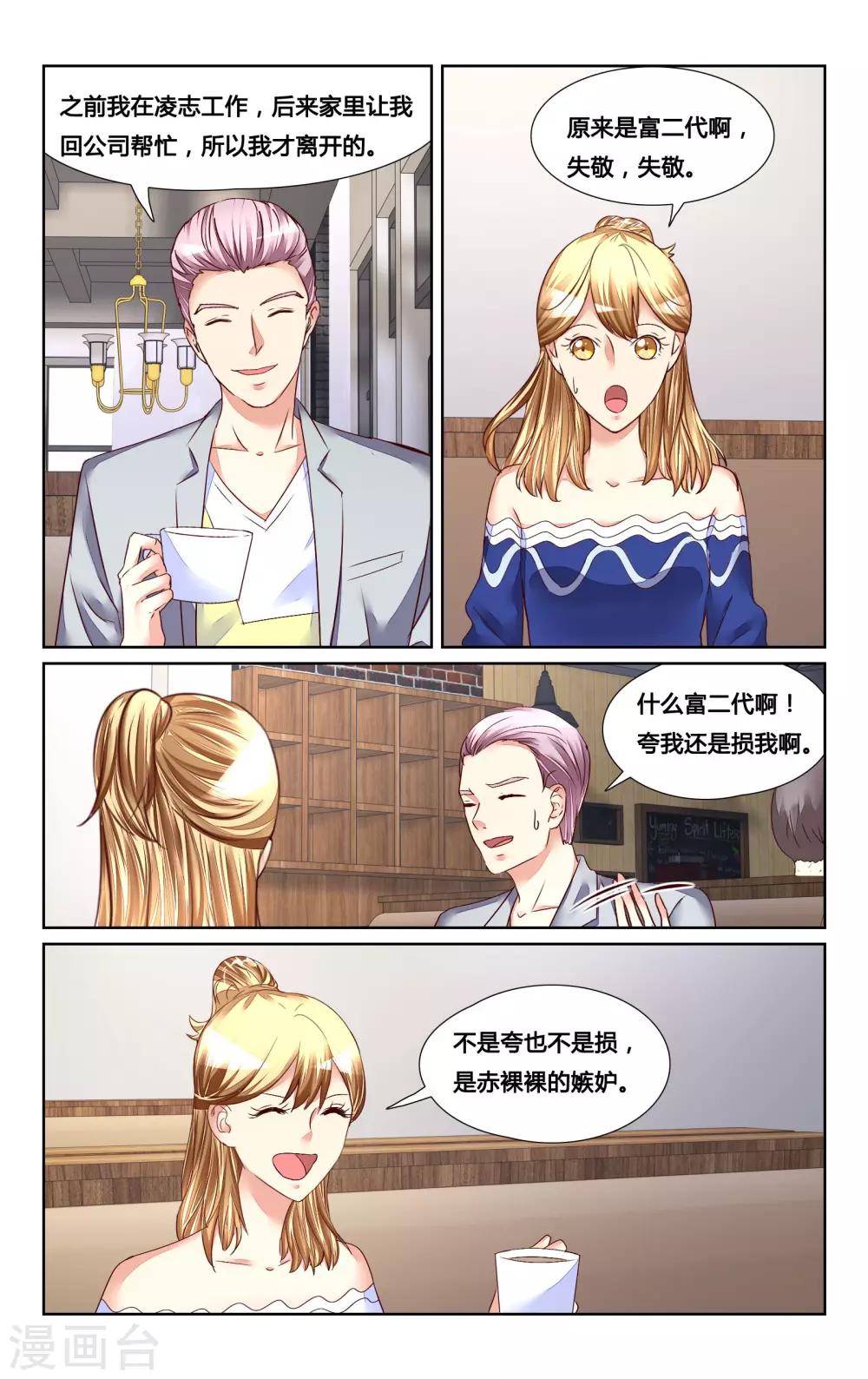 第128话-第141话