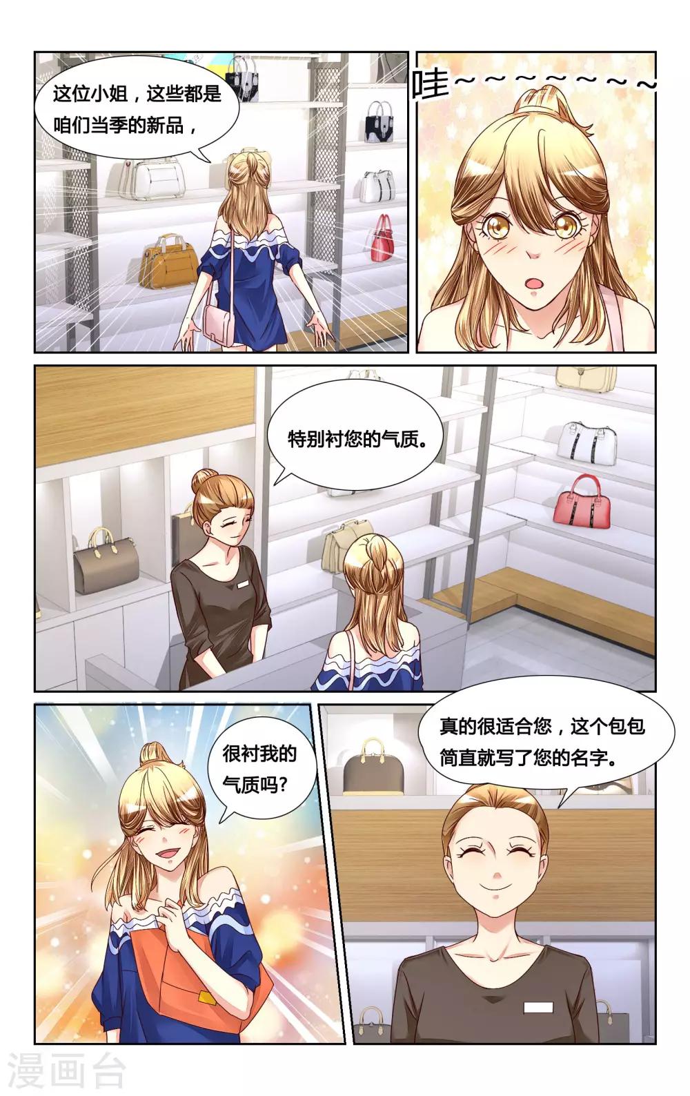 第128话-第141话