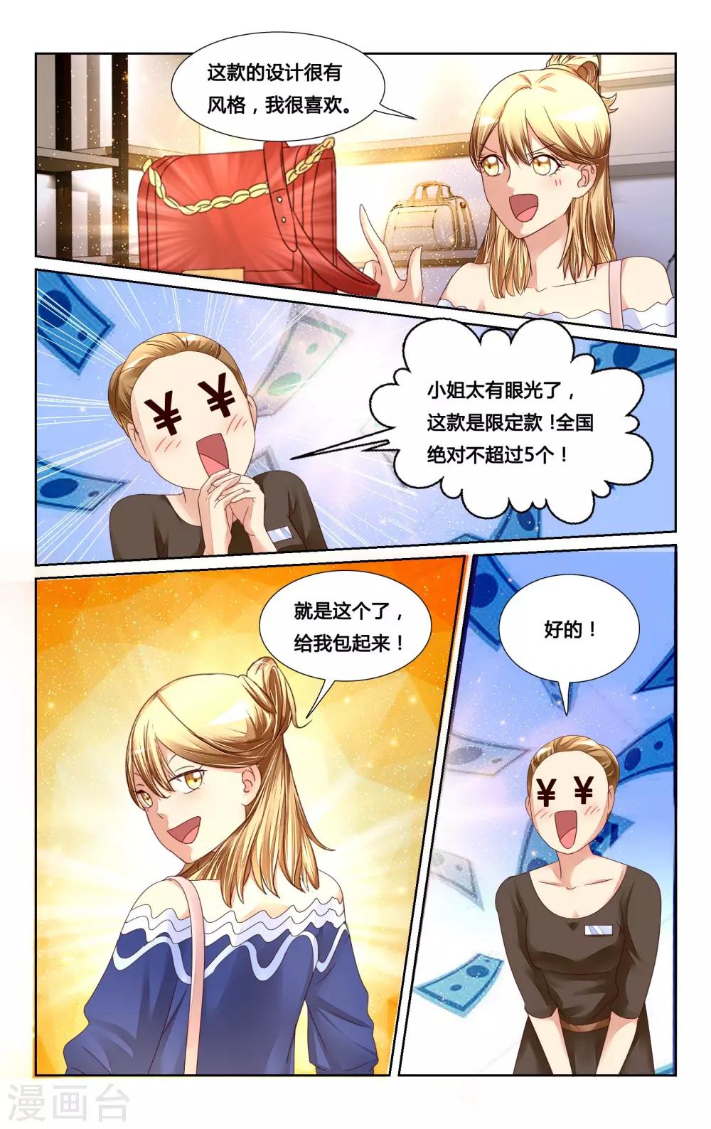 第128话-第141话