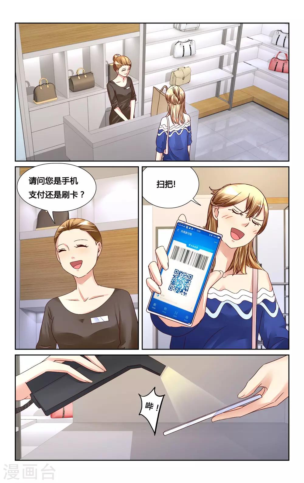 第128话-第141话