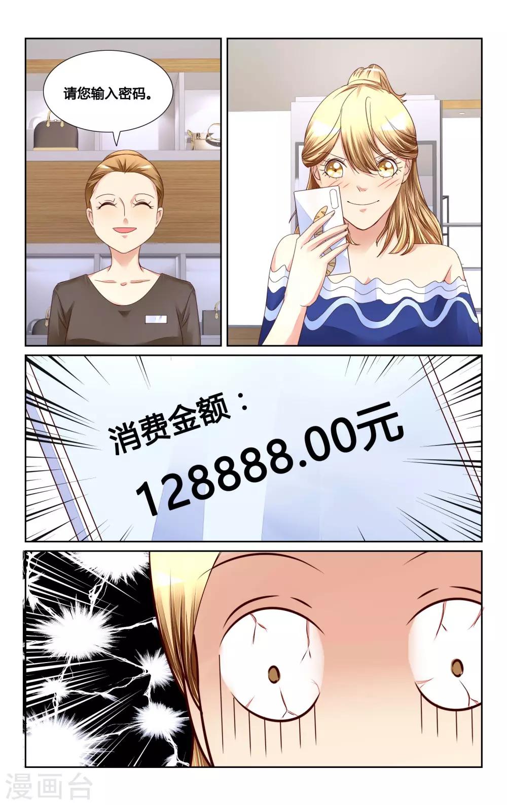 第128话-第141话