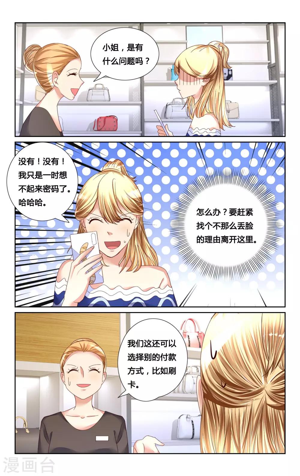 第128话-第141话