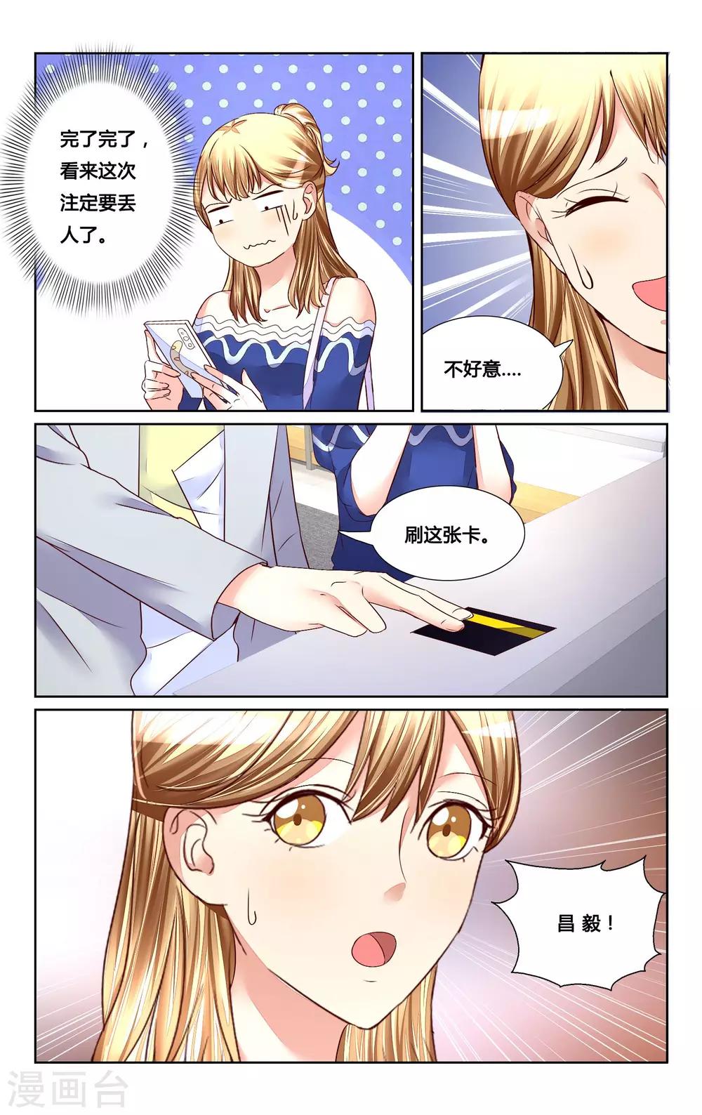 第128话-第141话