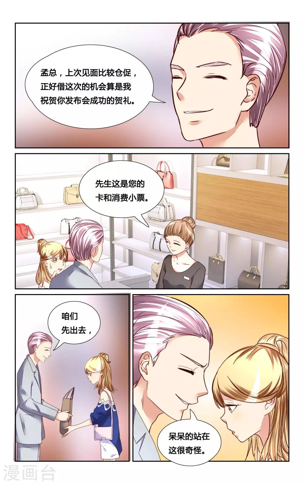 第128话-第141话