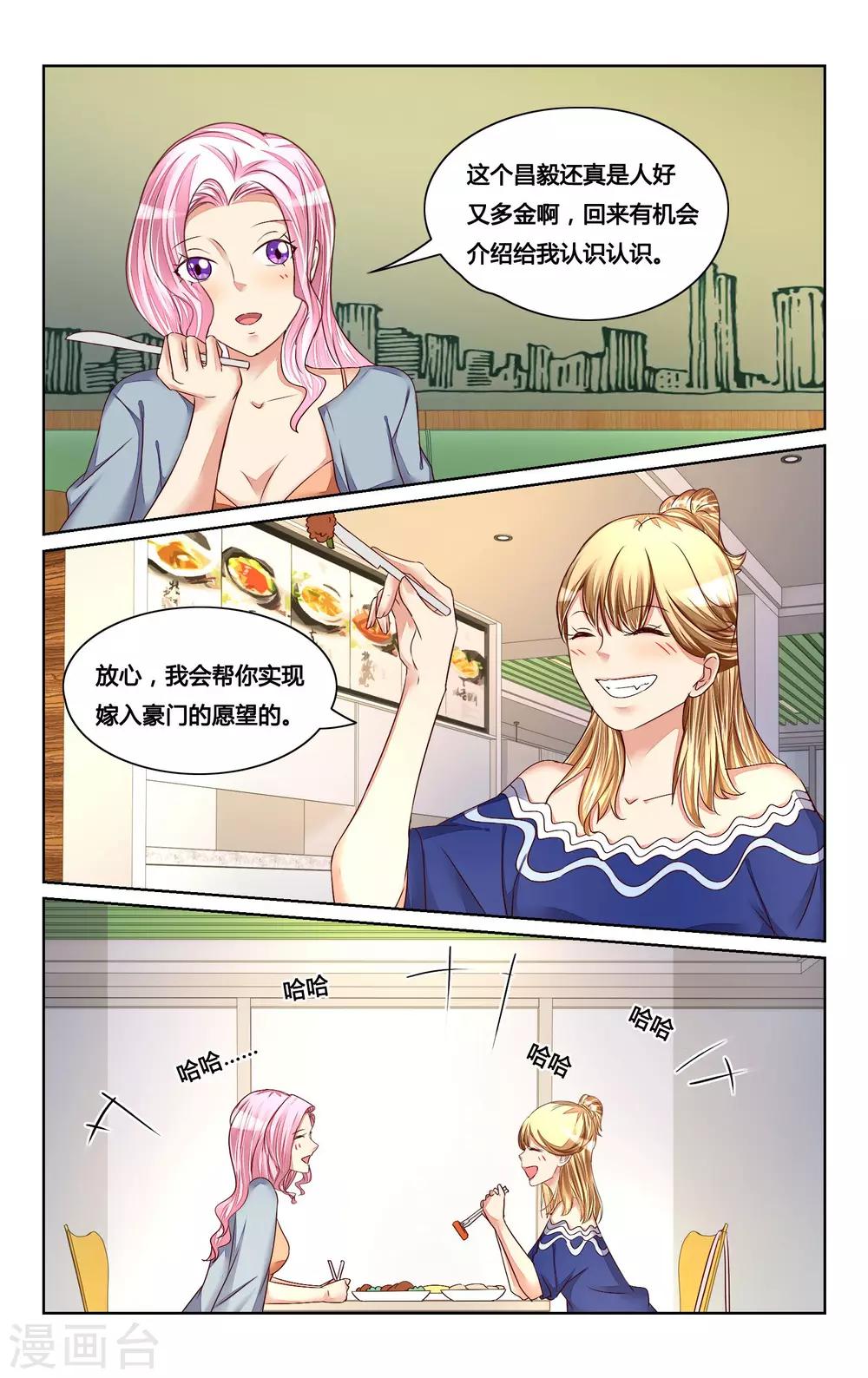 第130话-第143话