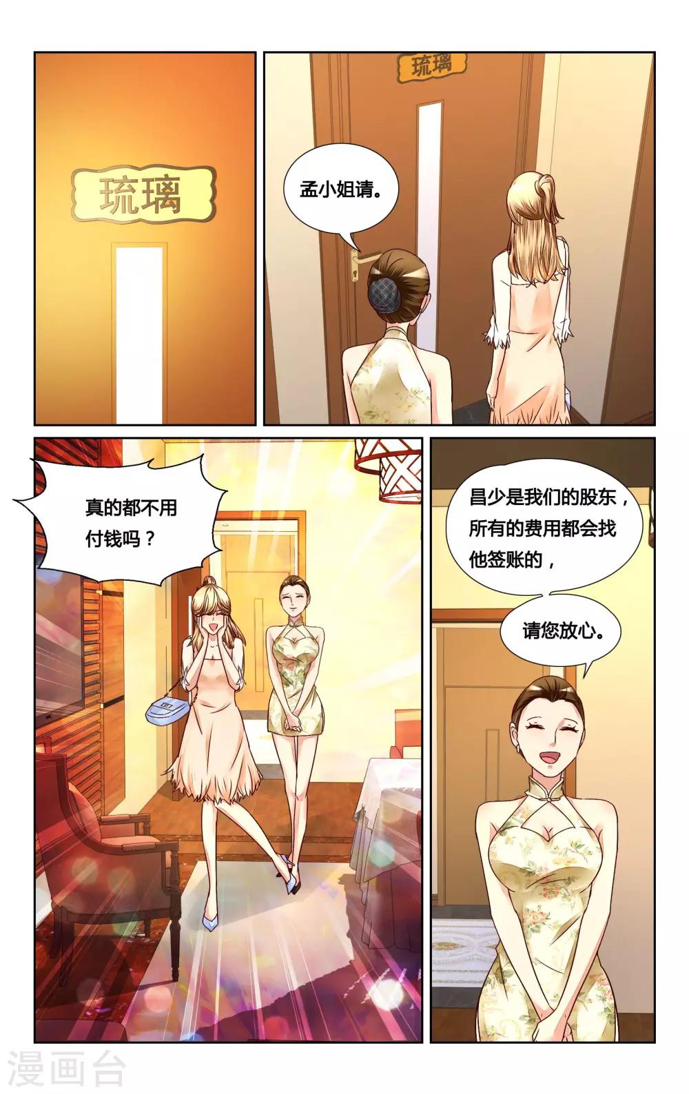 第130话-第143话