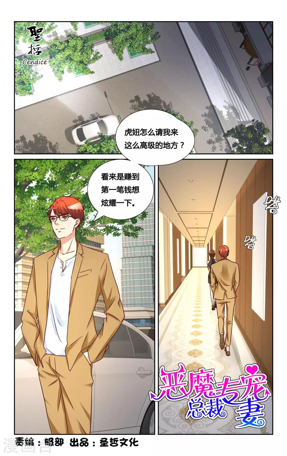 第130话-第143话