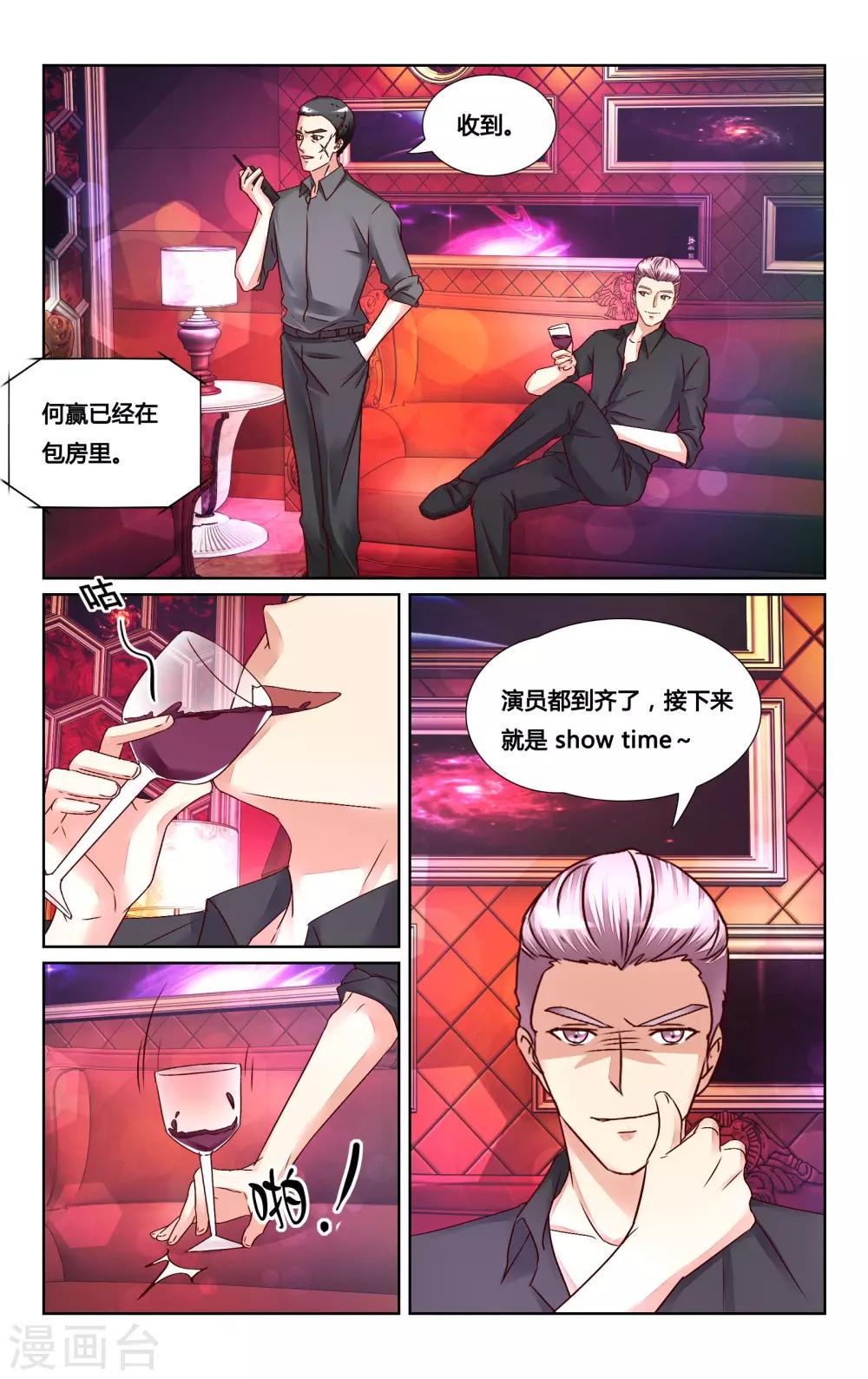 第130话-第143话