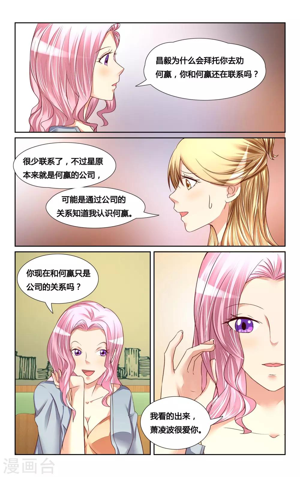 第130话-第143话