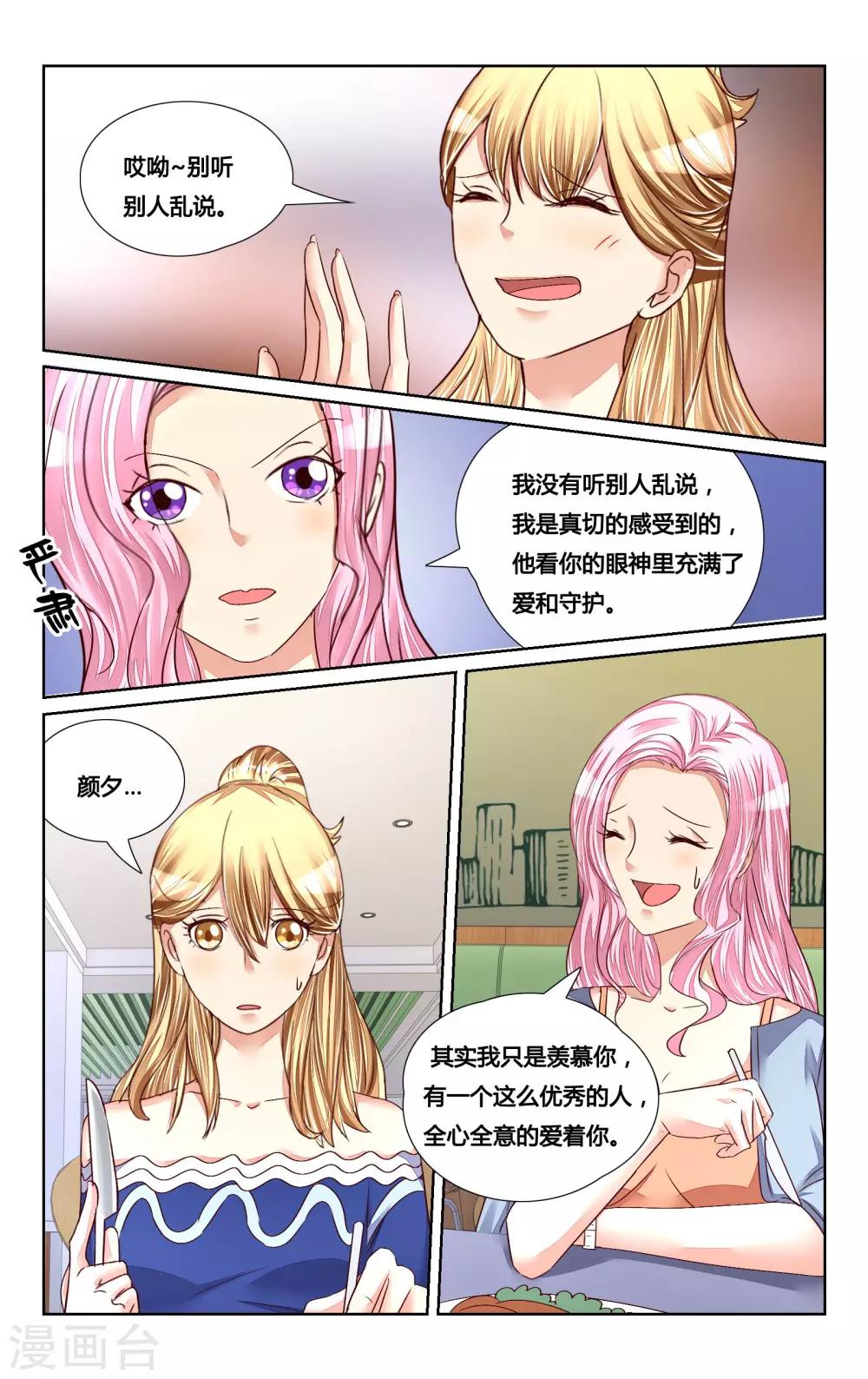 第130话-第143话