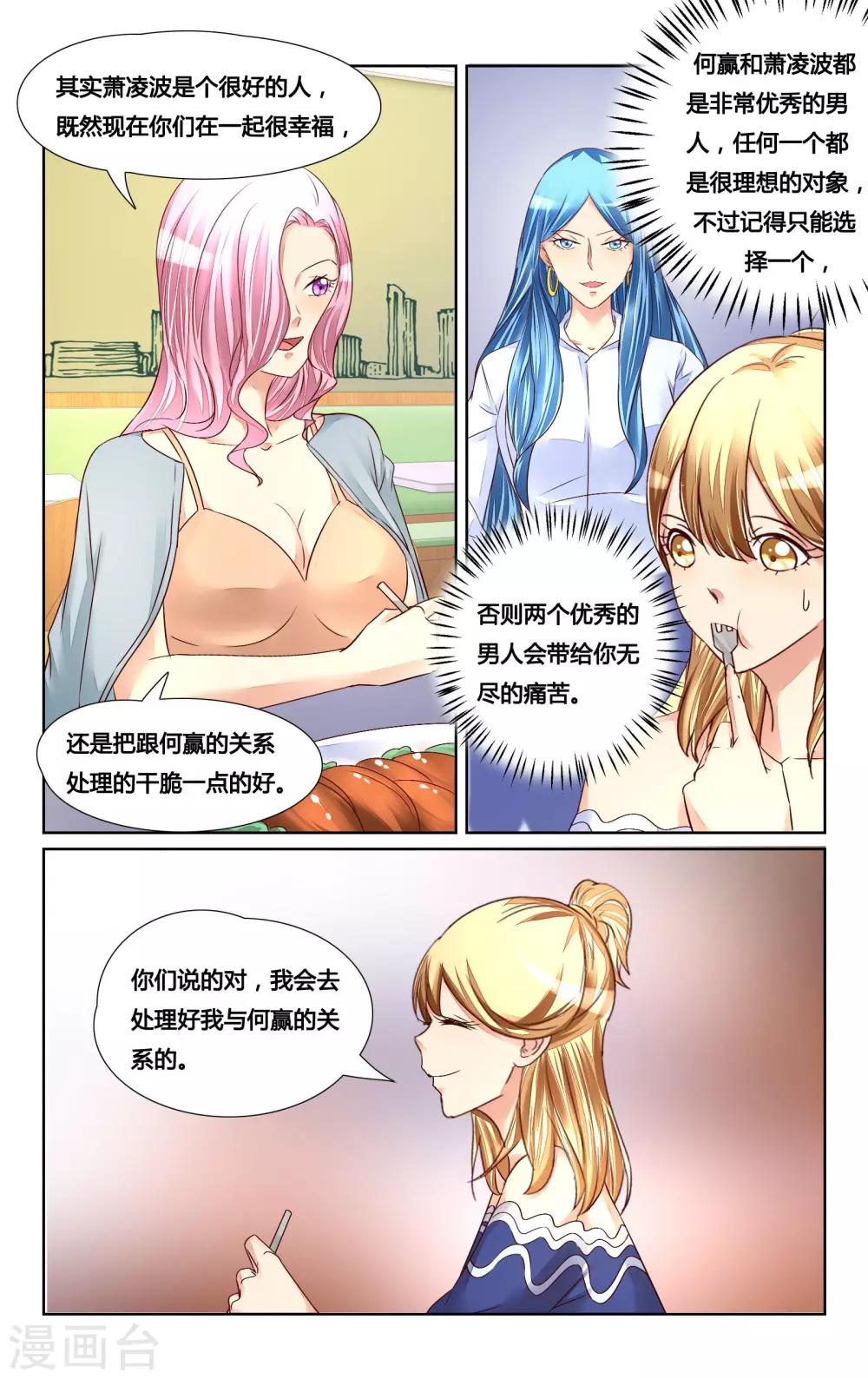 第130话-第143话