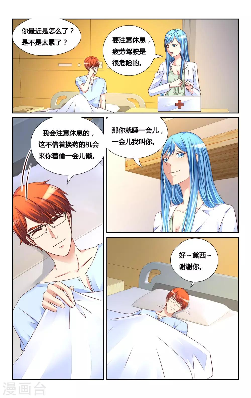 第130话-第143话