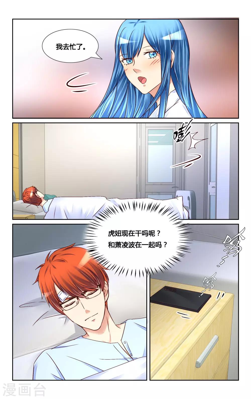 第130话-第143话