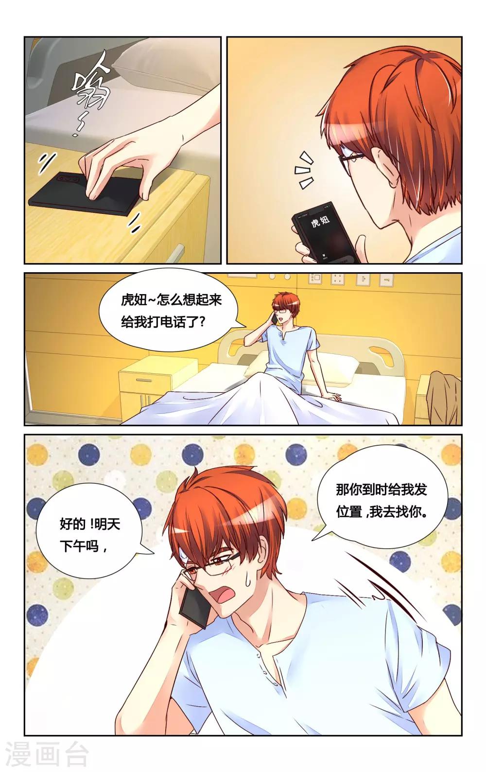 第130话-第143话