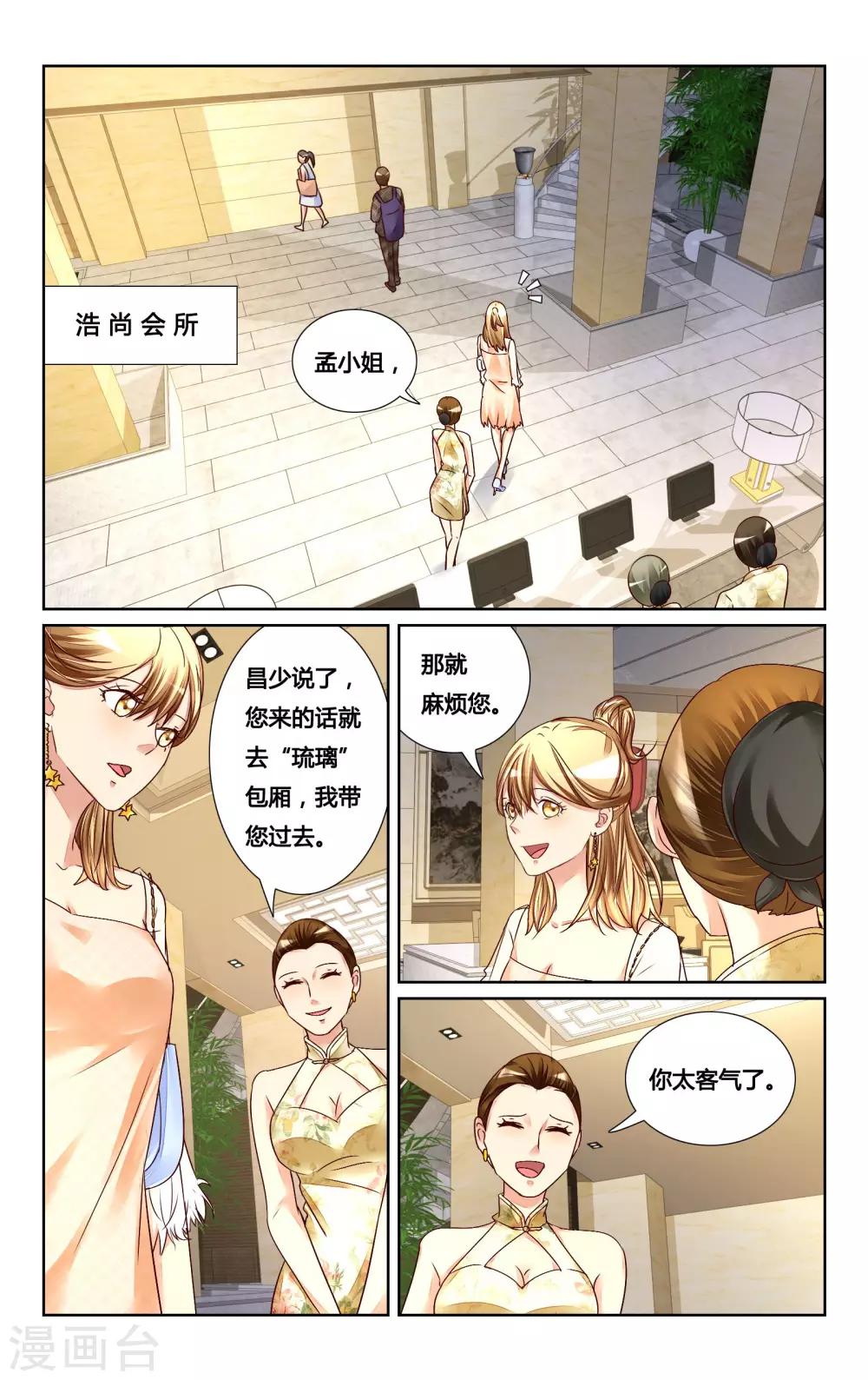 第130话-第143话