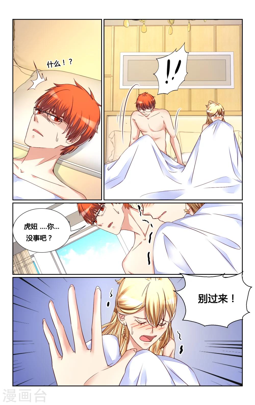 第132话-第145话