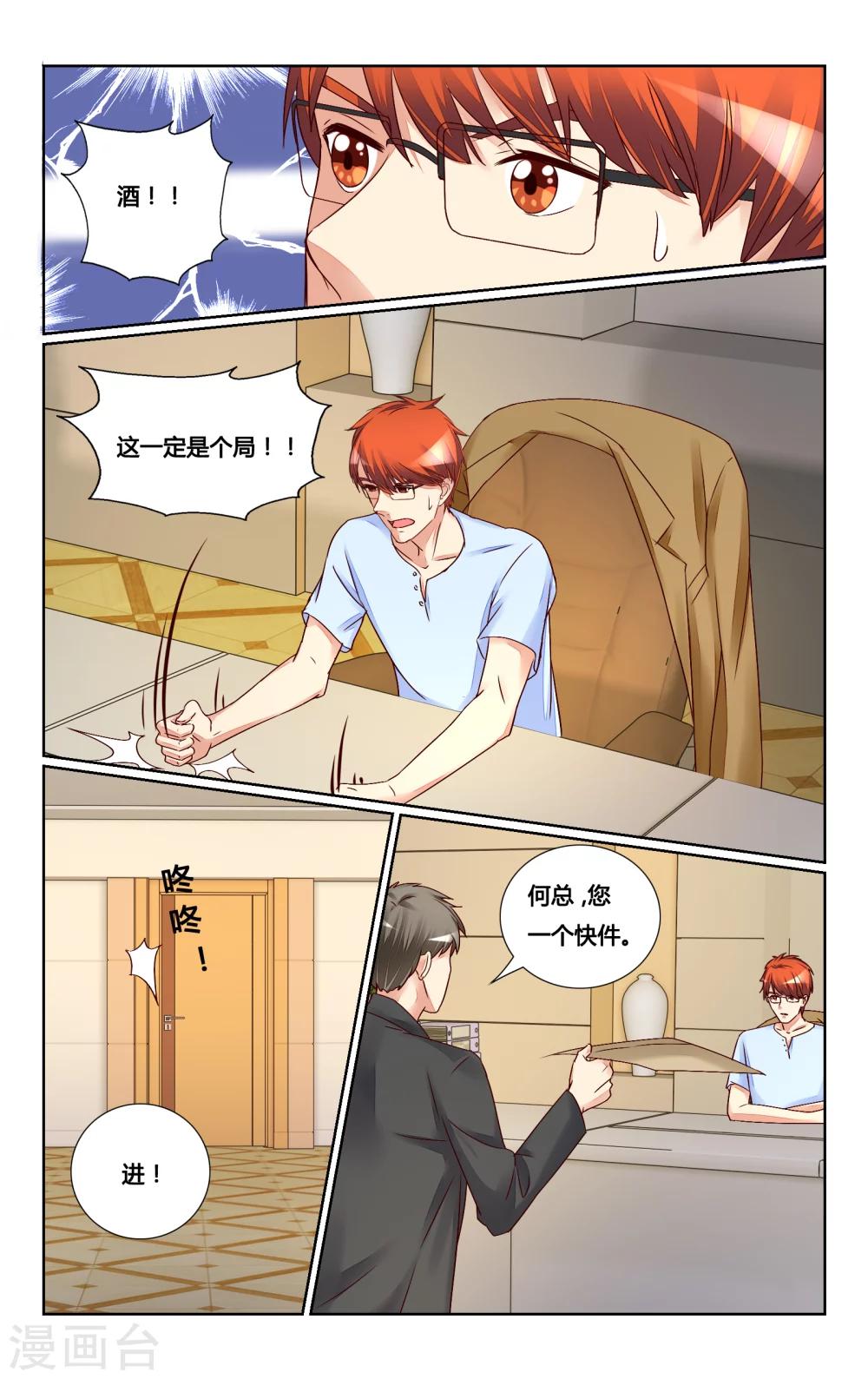 第132话-第145话